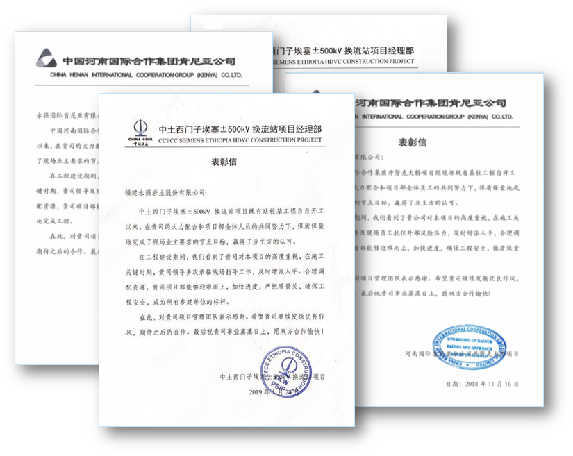 客户认可.png