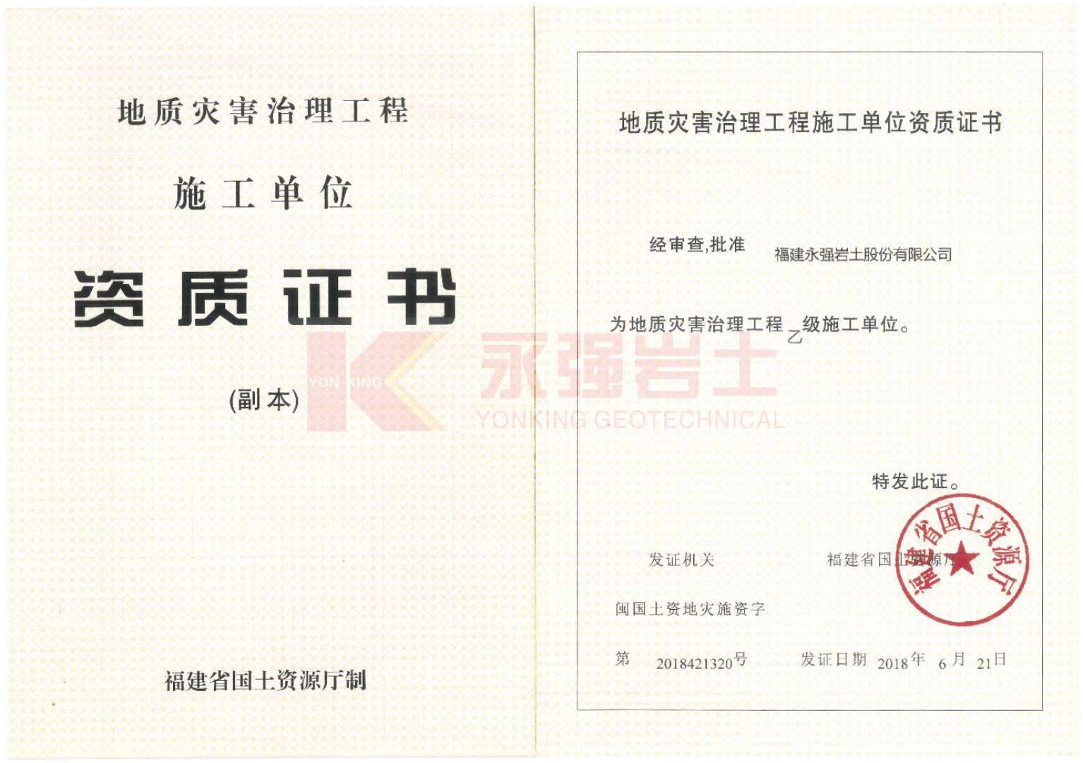 微信图片_20200411111055.jpg