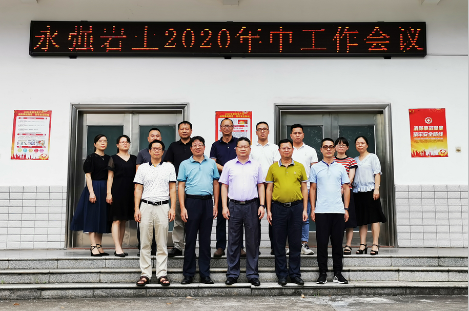 微信图片_20200810155427.png