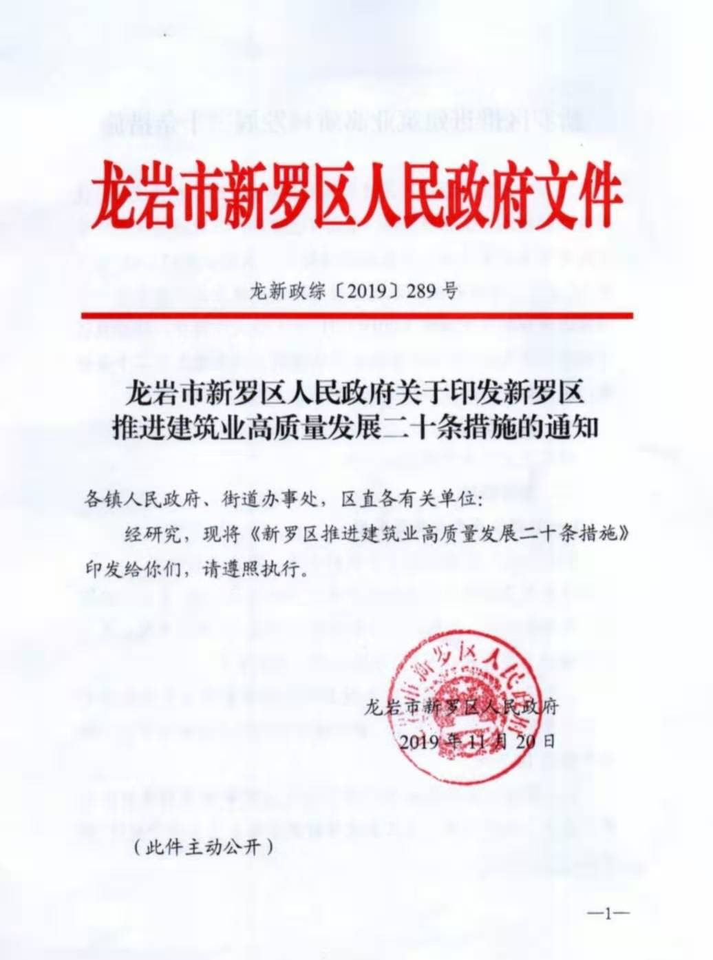 微信图片_20201118145619.jpg