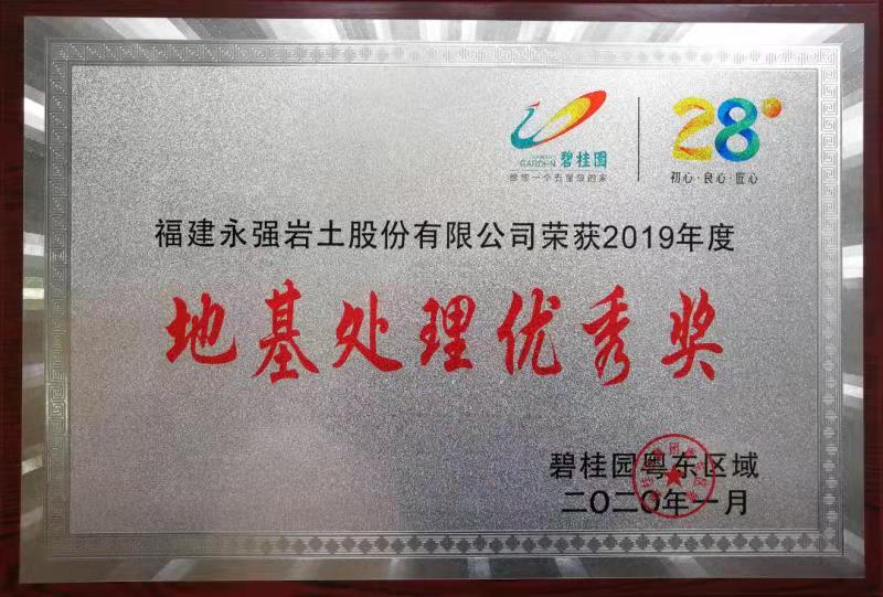 微信图片_20210224153504.jpg