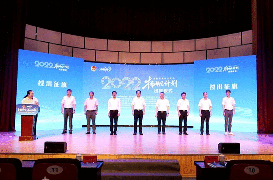 授出征旗.gif